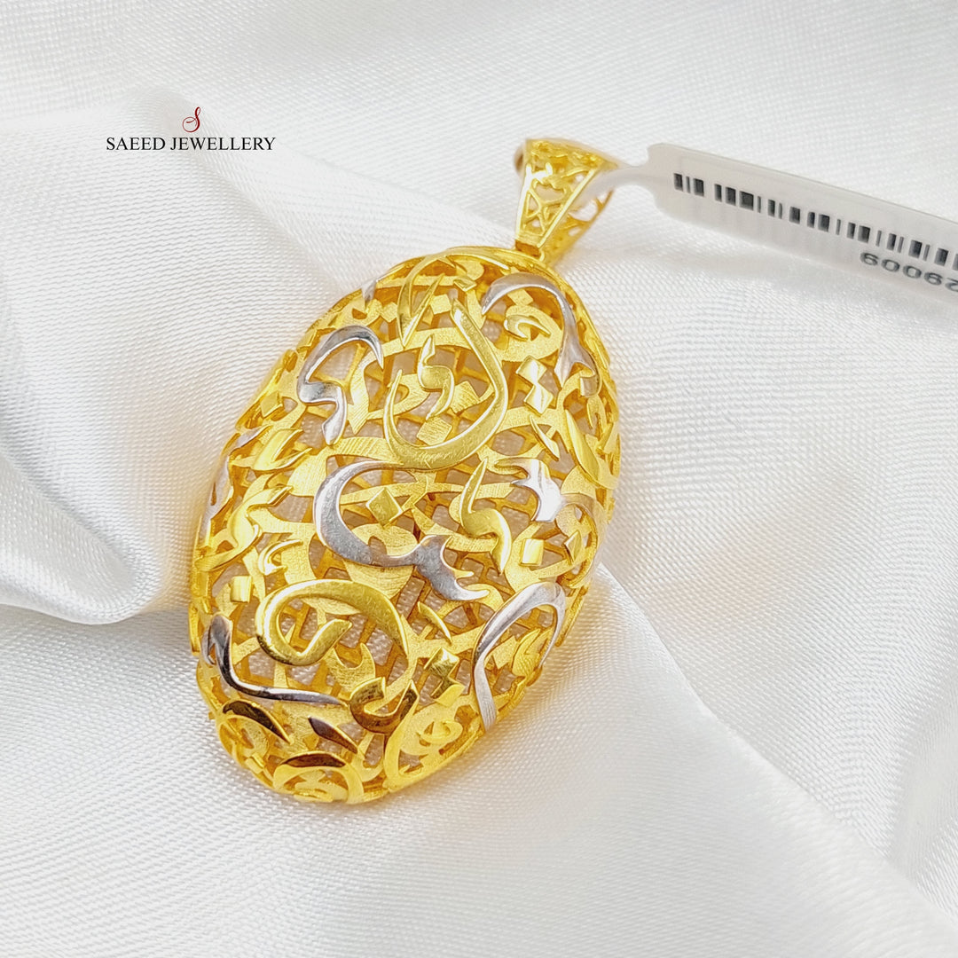 21K Gold Fancy Islamic Pendant by Saeed Jewelry - Image 4