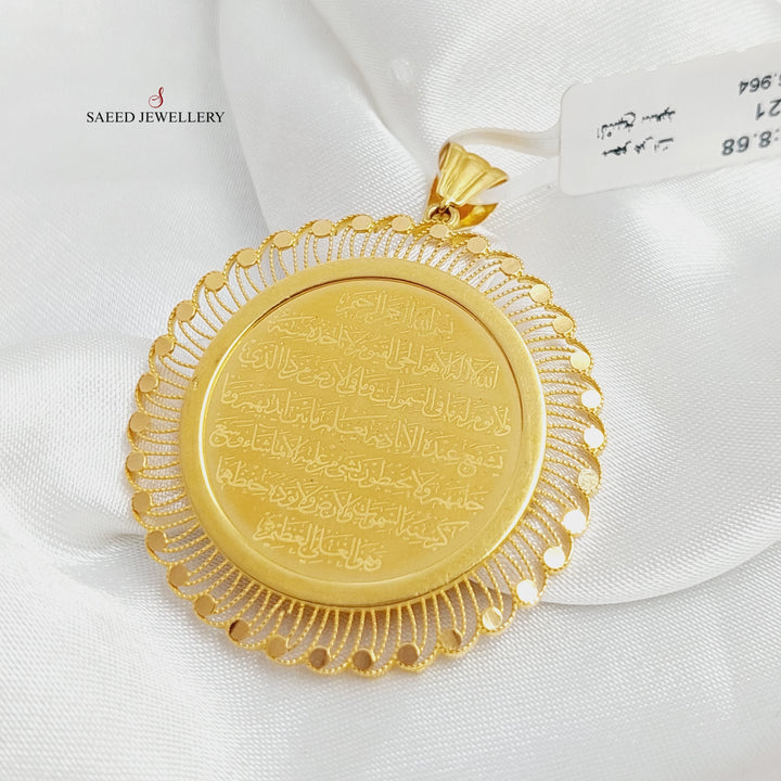 21K Gold Islamic Pendant by Saeed Jewelry - Image 4