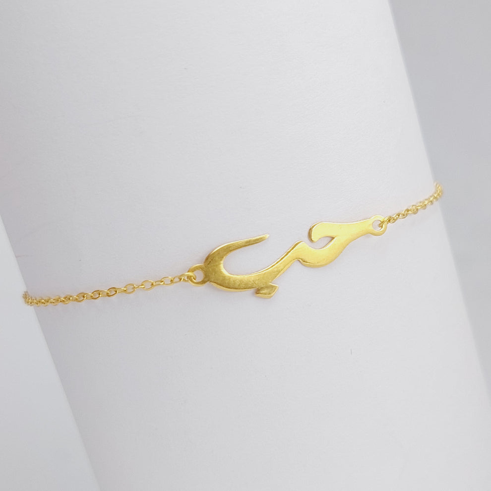 18K Gold Love Bracelet by Saeed Jewelry - Image 7