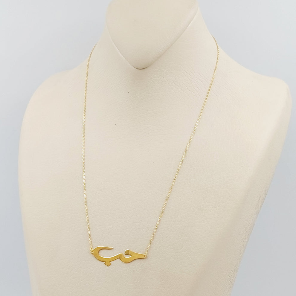 18K Gold Love Necklace by Saeed Jewelry - Image 4