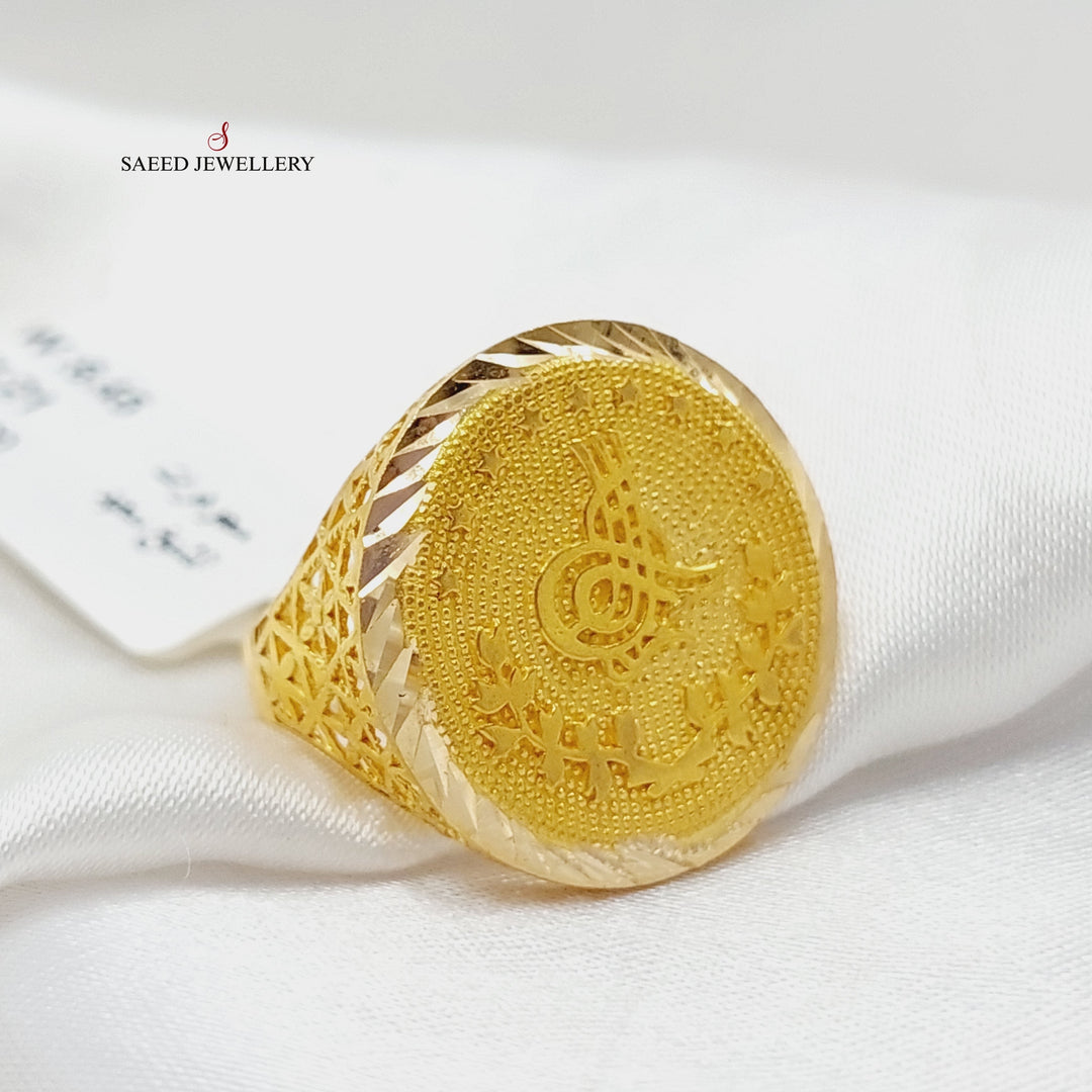 21K Gold Luxury Rashadi Ring by Saeed Jewelry - Image 5