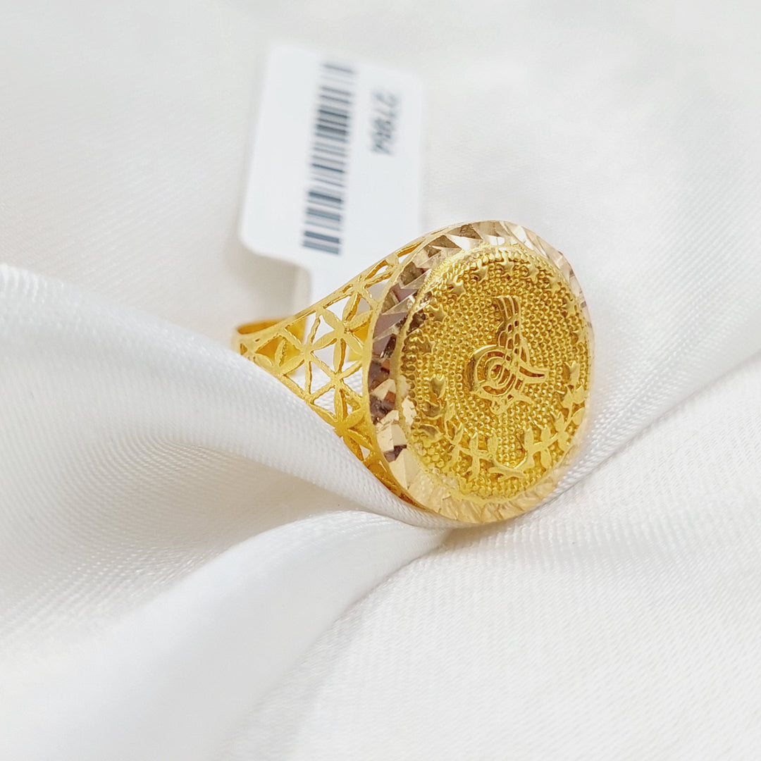 21K Gold Rashadi Ring by Saeed Jewelry - Image 3