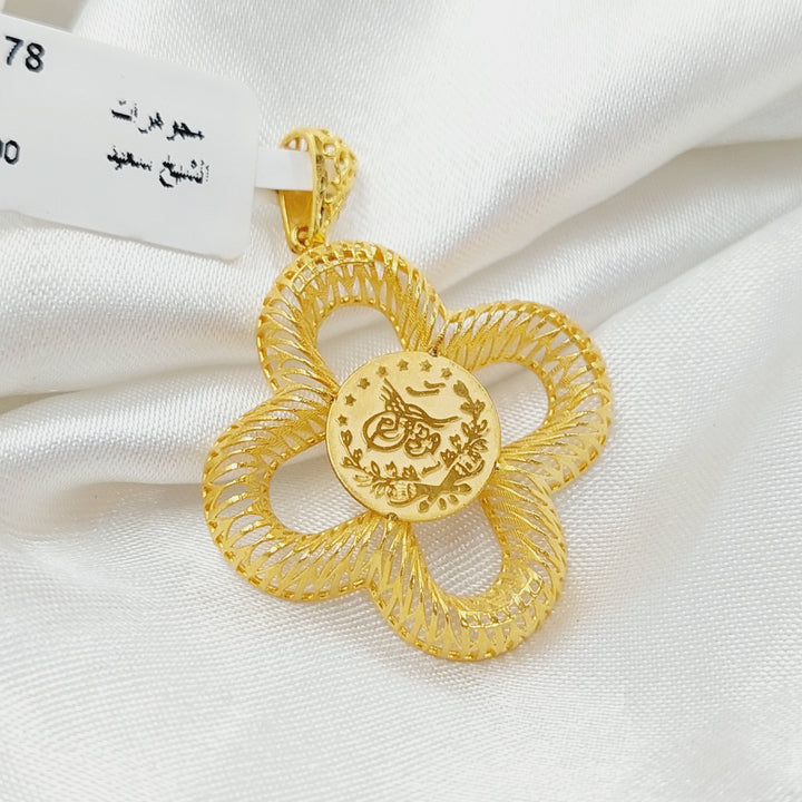 21K Gold Rashadi Clover Pendant by Saeed Jewelry - Image 3