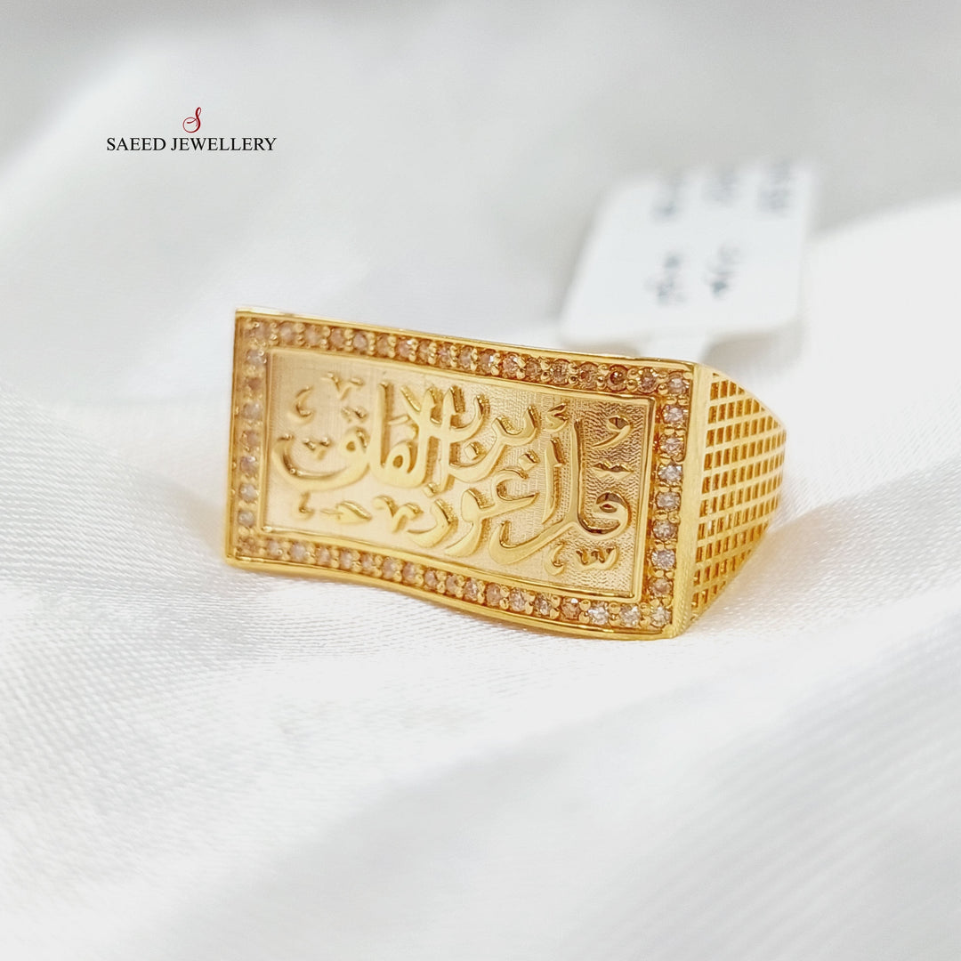 21K Gold Zircon Studded Islamic Ring by Saeed Jewelry - Image 1