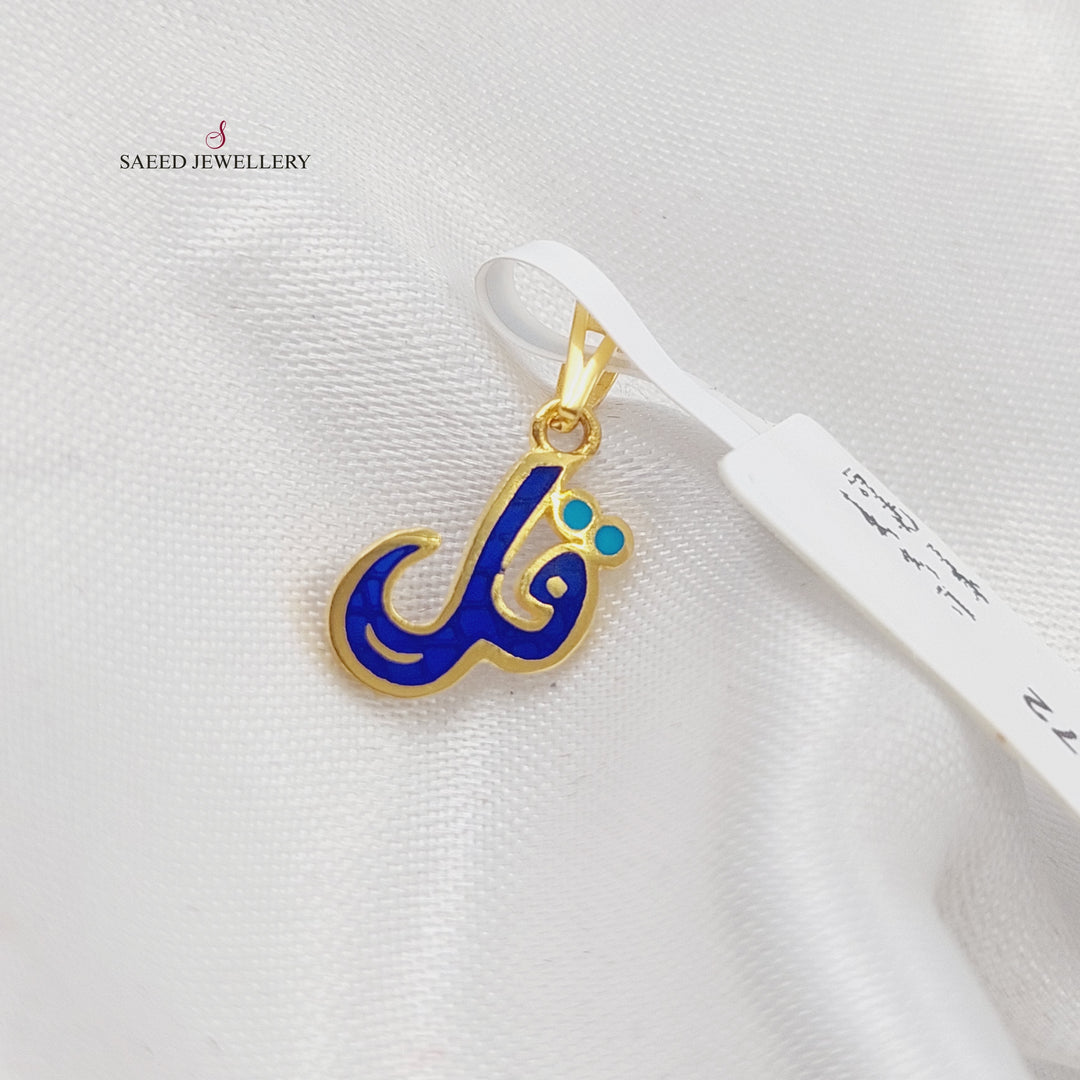 21K Gold Small say Pendant by Saeed Jewelry - Image 12