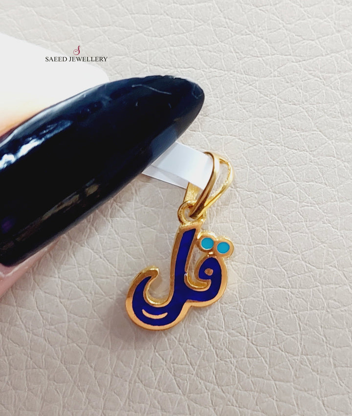 21K Gold Small say Pendant by Saeed Jewelry - Image 9